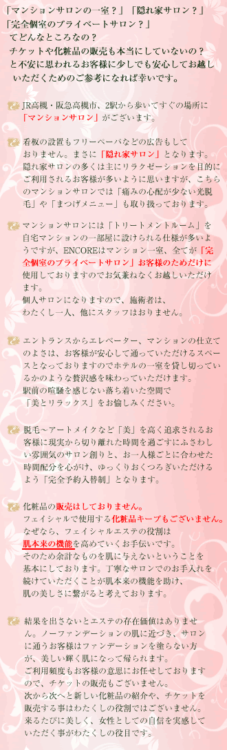 �u�}���V�����T�����̈ꎺ�H�v�u�B��ƃT�����H�v�u���S���̃v���C�x�[�g�T�����H�v�Ăǂ�ȂƂ���Ȃ́H �`�P�b�g�≻�ϕi�̔̔����{���ɂ��Ă��Ȃ��́H�ƕs���Ɏv���邨�q�l�ɏ����ł����S���Ă��z�������������߂̂��Q�l�ɂȂ�΍K���ł��B
